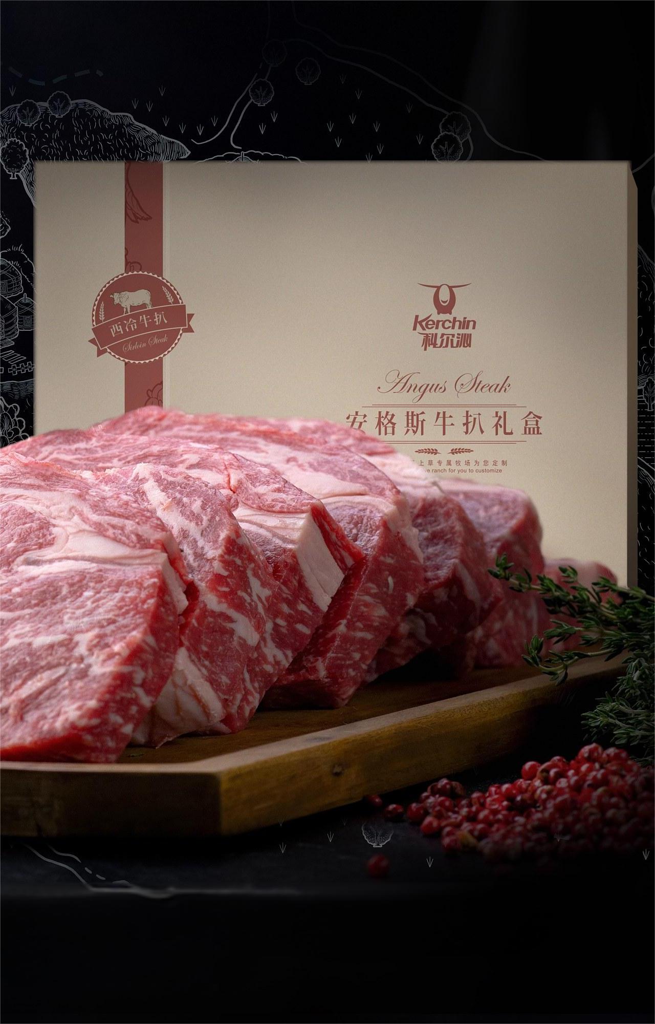 安格斯牛肉
